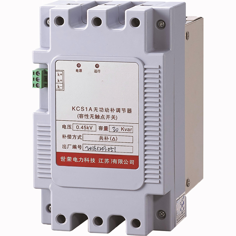 晶闸管投切开关_世荣电力科技（江苏）有限公司